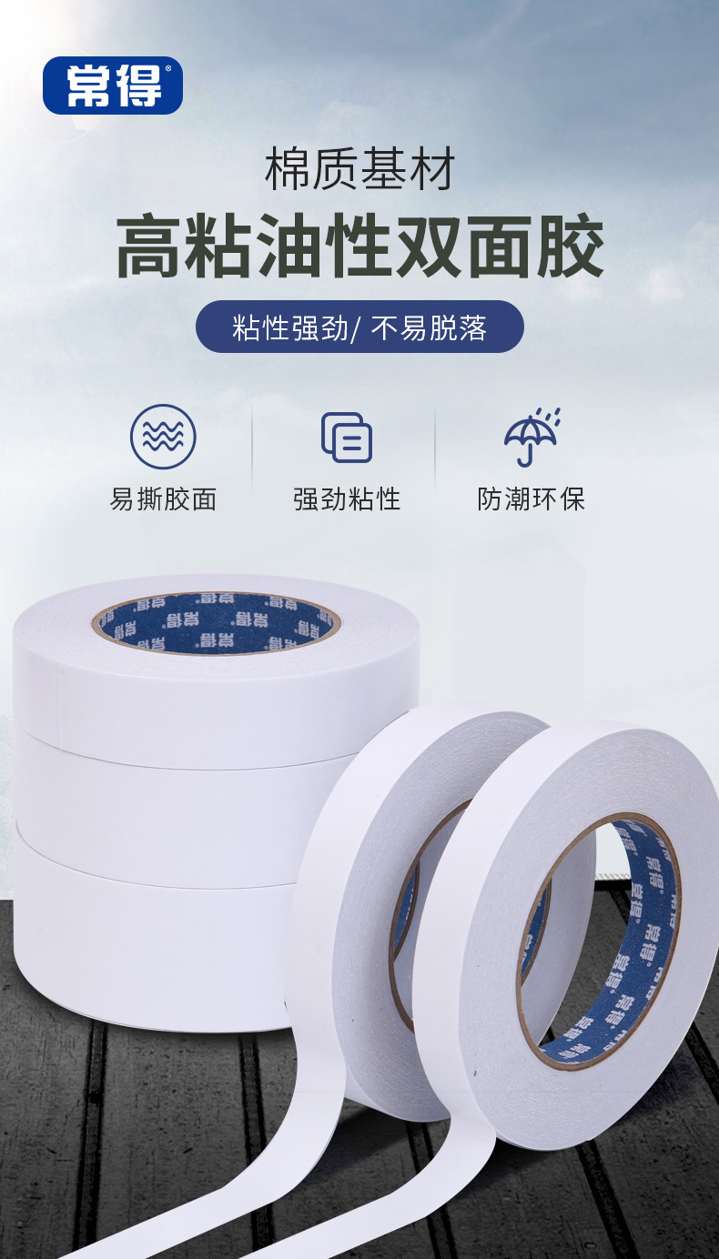 详情页_01.jpg