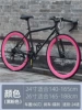 Exclusive Edition-24 speed 60 dollars black and pink