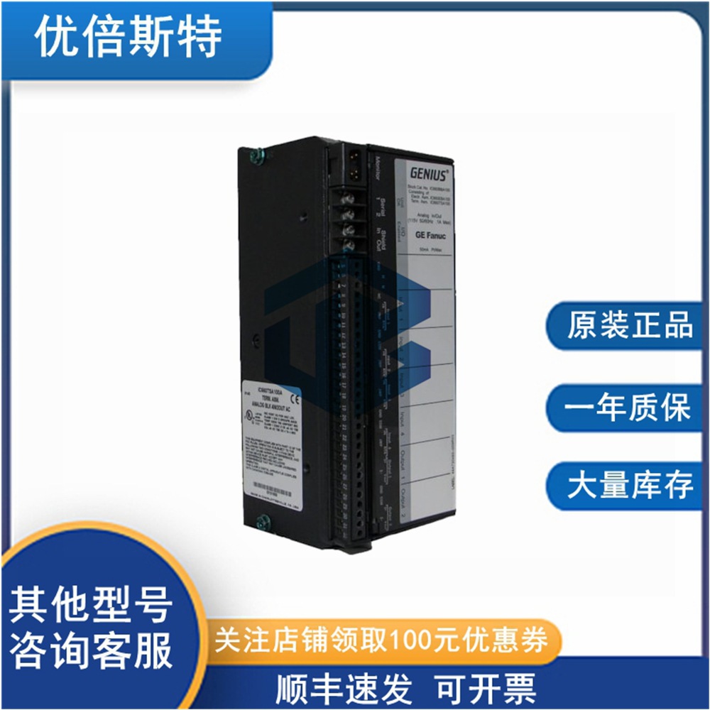 GE 一年质保 IC660TBD022