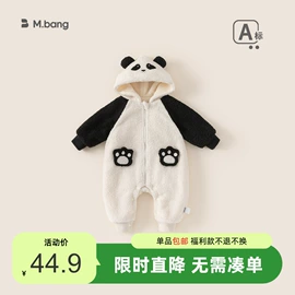 童套装;连身衣、爬服;童裤