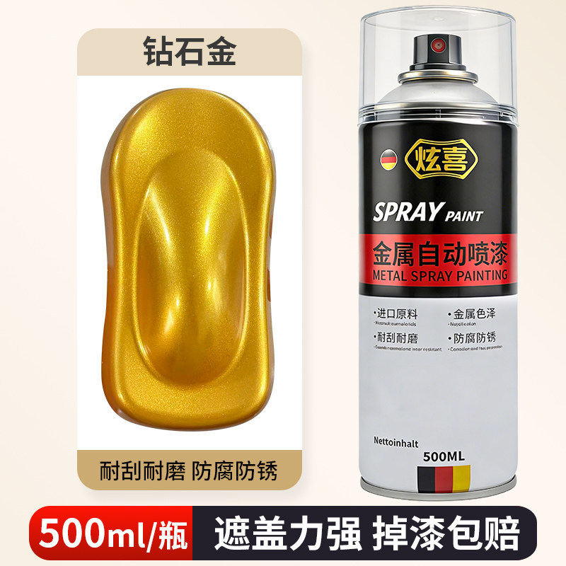 Diamond gold; 500ml/bottle