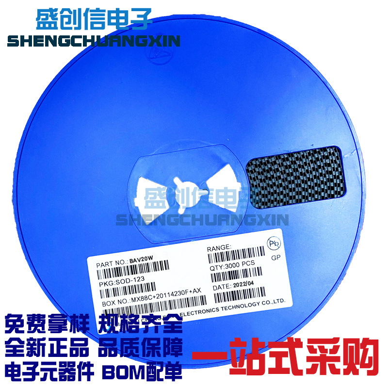 BAV20W  SOD-123封装 丝印打字T2 贴片开关二极管