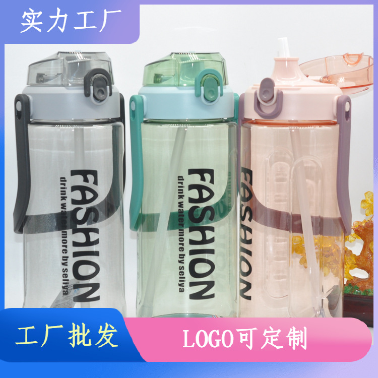 Nueva gran capacidad de plástico taza de agua portátil paja tapa elástica botella de agua taza espacio deportes al aire libre gran hervidor portátil