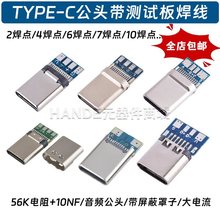 type-c^USB 3.1^yԇ type-c늿CB
