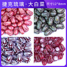 �ݿ���������12*8mm��ײ�ɢ��diy�������������������ֹ�����