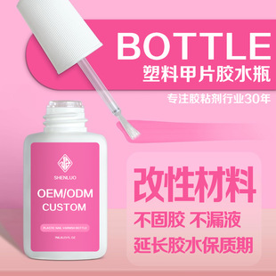 �F؛�¿��ɫ�ܹ⎧ëˢ����ƿ���yƷ���bƿ5/8/10mlָ���zˮƿ