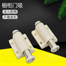磁碰吸门橱柜开门器柜门反弹器按弹器门碰门吸强磁吸铁片自动关门