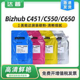 适用柯美TN711 TN713 TN715粉盒C654E C754E C659 C759 C750i碳粉