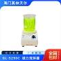 其林贝尔海门磁力gl-5250c搅拌器