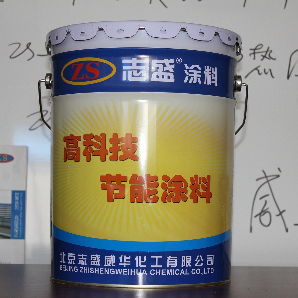 志盛威华厂家直供ZS-933 陶瓷防水涂料