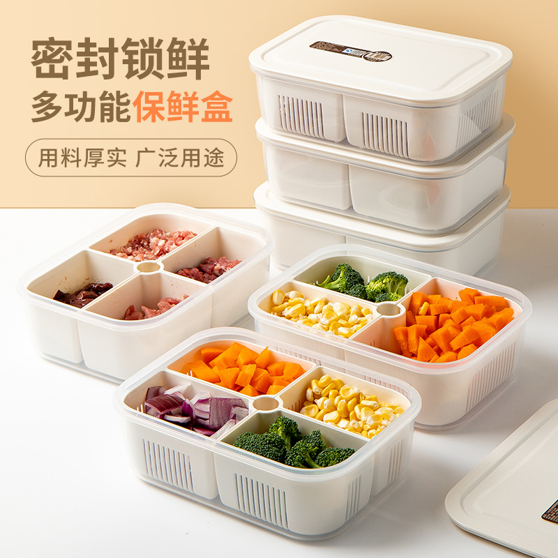 保鲜盒食品级冰箱专用密封塑料收纳储藏盒水果盒微波炉分装便当盒