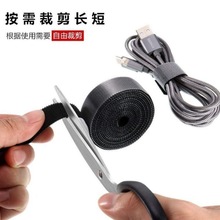 钩毛同体数据线理线魔术贴扎带尼龙自粘绑器背靠背魔术贴植物绑带