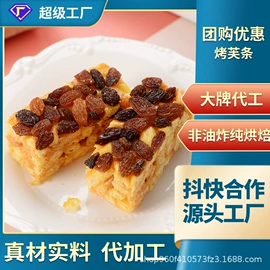 西式糕点;月饼;传统糕点