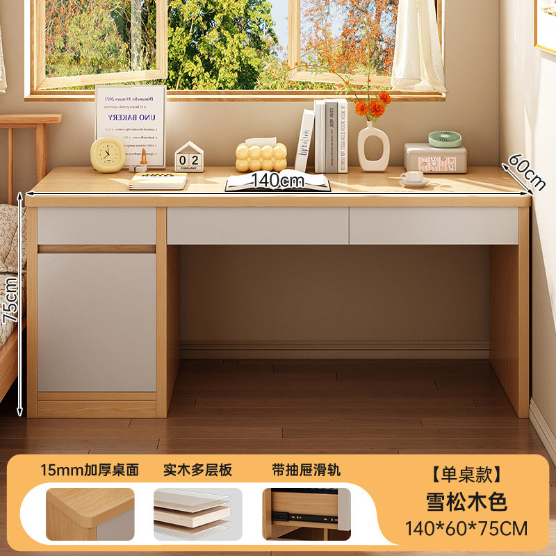 电脑桌家用小户型收纳书桌卧室化妆桌简易出租屋工作台办公床边桌|undefined