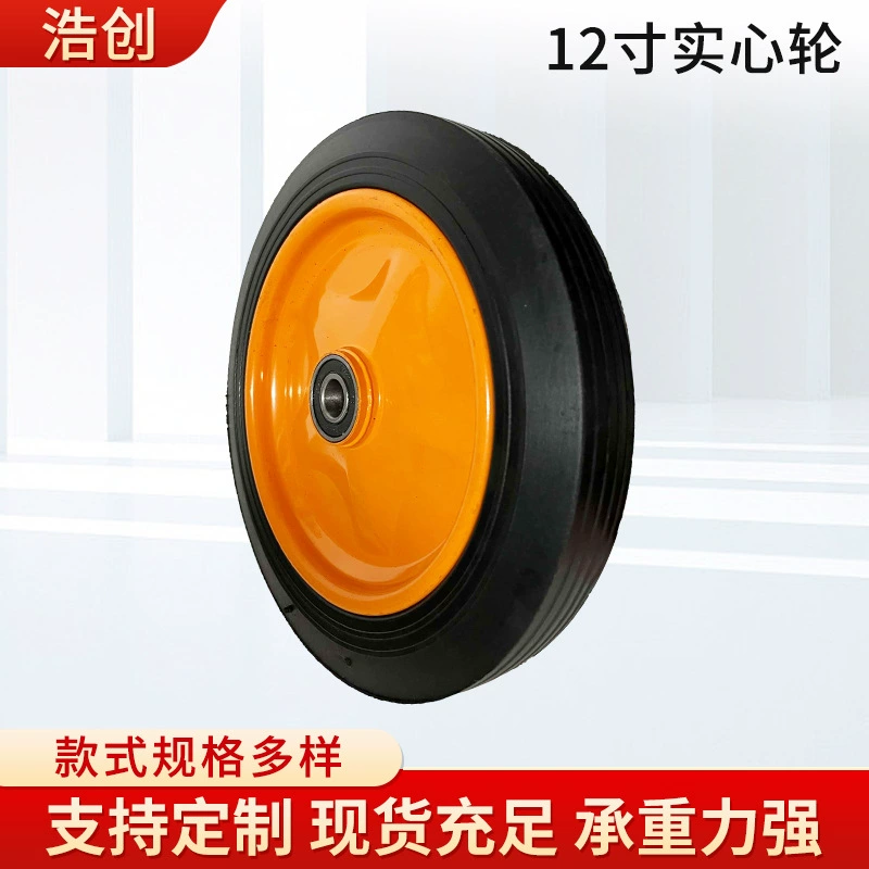 Циндао завод тележка склад грузовик с 12-дюймовым твердым колесом смеситель генератор распыления машина с резиновым Колесом