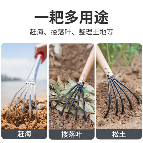 Catch the sea tool artifact small rake set to dig flowers, clams, beach sea oysters, oysters, crabs, razor clams, shell rake
