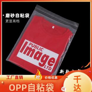 opp���� ��߅�ι� ͸����ڷ��b���b��18�z�� ǧ�_