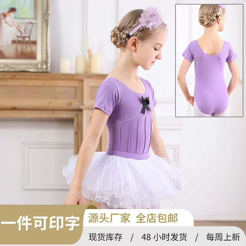 儿童舞蹈服练功服幼儿纯棉短袖女童连体服装蝴蝶结芭蕾舞女孩甜美
