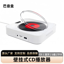 跨境热销便携式CD机专辑播放器蓝牙U盘插卡音箱早教英语学习机