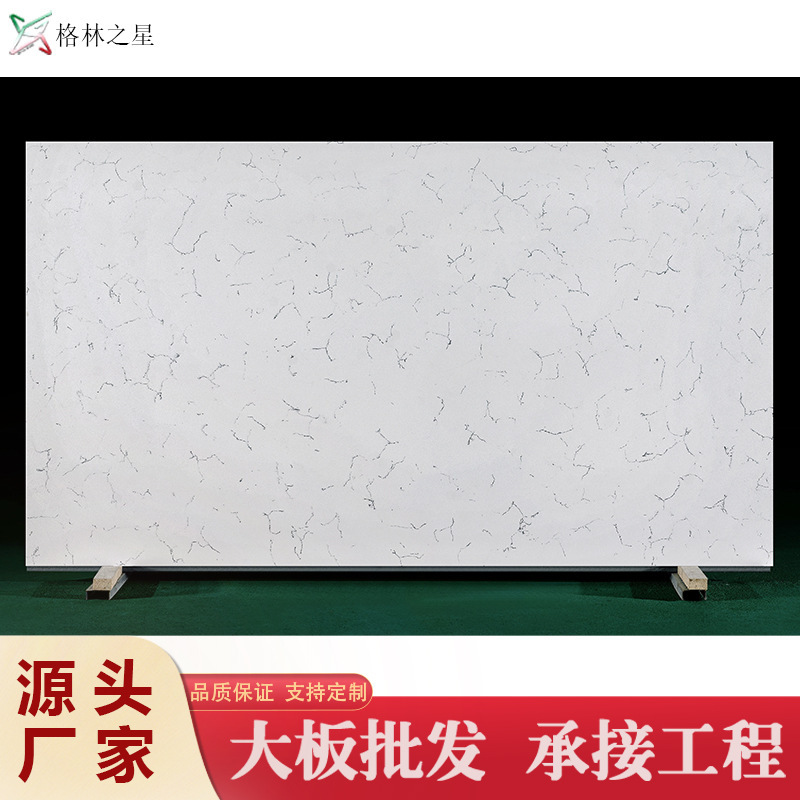 Source Manufacturer Exports Artificial Quartz Stone Countertops, Wall Panels, Engineering Boards, Wholesale Kitchen Cabinets, Export Grade