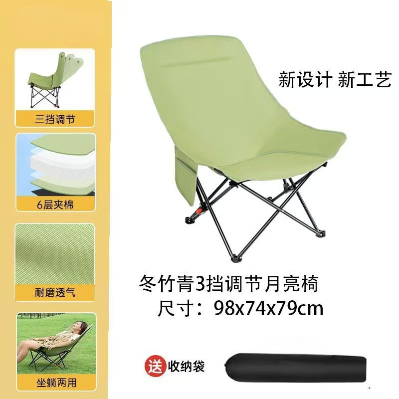 Silla plegable al aire libre, silla de luna ajustable, silla plegable portátil para acampar, respaldo para almuerzo, bolsa de silla de playa