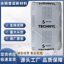 �Ϻ��޵���PA66 A218V50 ������ǿ ���ȶ� ����ĥ �͸�������