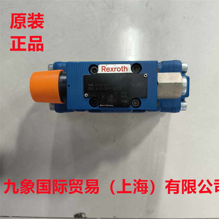 力士乐减压阀R900916668 3DR16P5-5X/200Y/00M现货