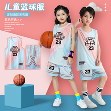 儿童篮球服套装女童印字小学生比赛训练队服夏季男孩表演运动球衣