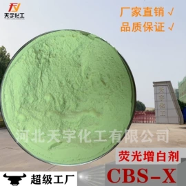 钛白粉;荧光增白剂;光稳定剂