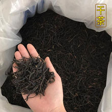 凤凰单枞茶浓香型蜜兰香单枞250g 凤凰单丛 潮州乌龙茶叶500g批发