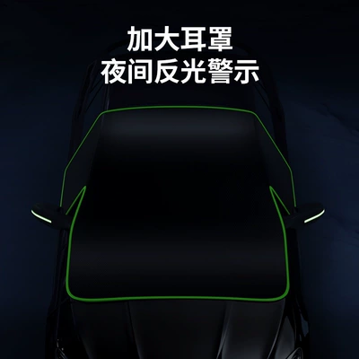 car cover, Car snow shield