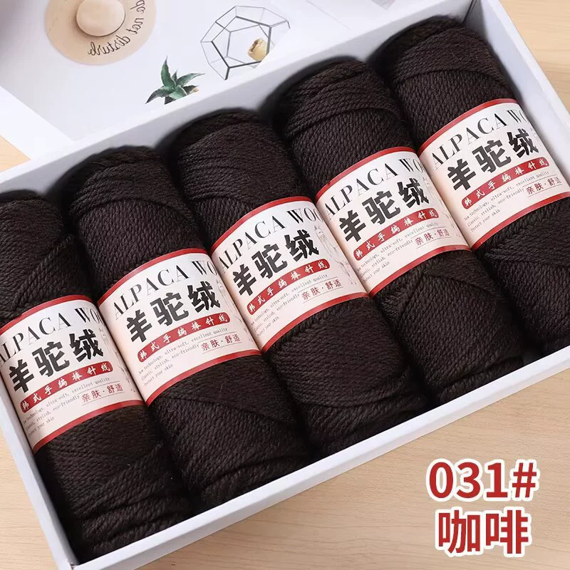 Моток пряжи альпака velvet, 100 г, для вязания шарфа, свитера, куртки — мягкая и тёплая