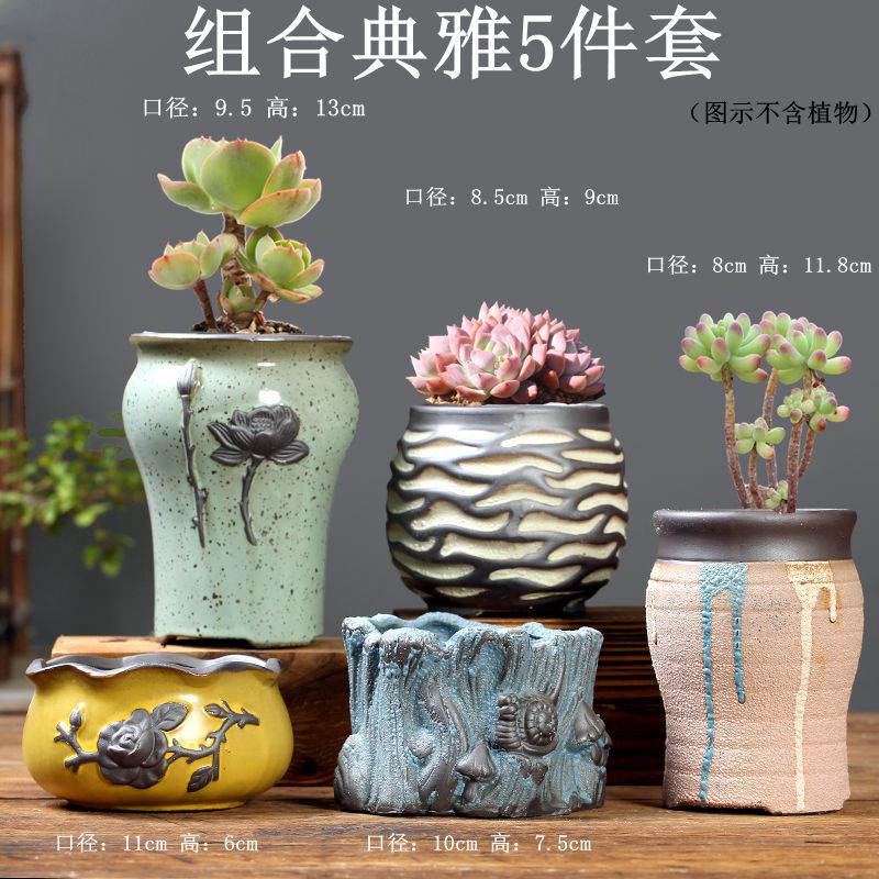 组合典雅5件套-分类