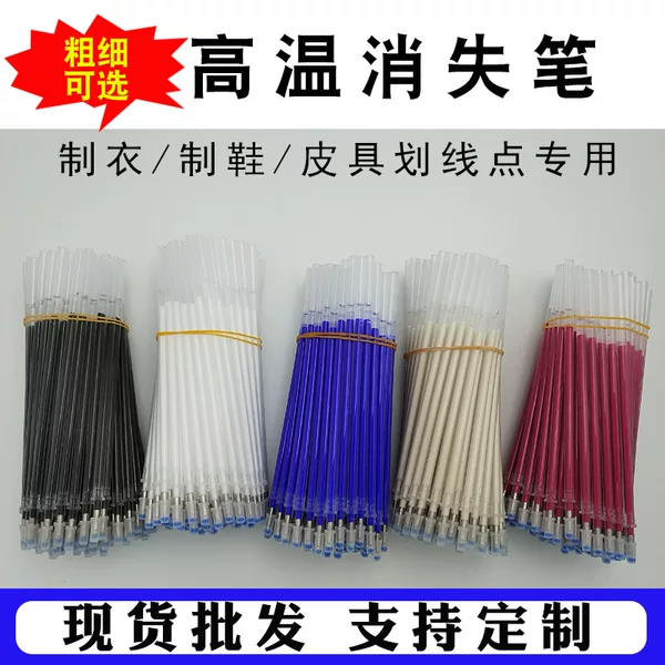 High-Temperature Disappearing Pen for Fabric, Heat-Erasable Pen Refill for Clothing, Fabric and Clothes, One-Piece Minimum Order, Pen Tip for Garment Making