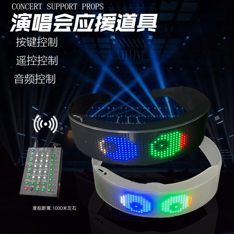 跨境热卖led数码发光发箍圣诞节荧光发饰定制明星演唱会遥控头箍|undefined