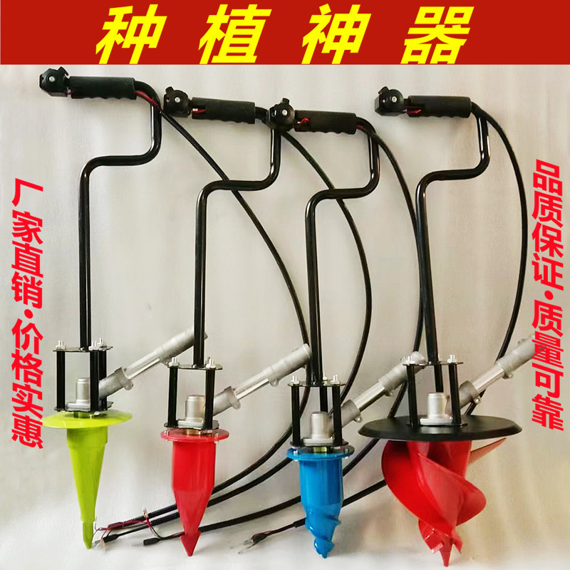背负割草机烟草种植打孔钻头配件侧挂割草机种植工具打洞机开垦器