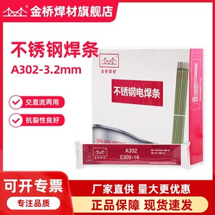 ���l����򺸲�309���P䓺��lA302���P�늺��l3.2���N䓺��l