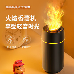 跨境新款车载香薰机 小型自动喷香机仿真火焰氛围灯迷你usb香氛机