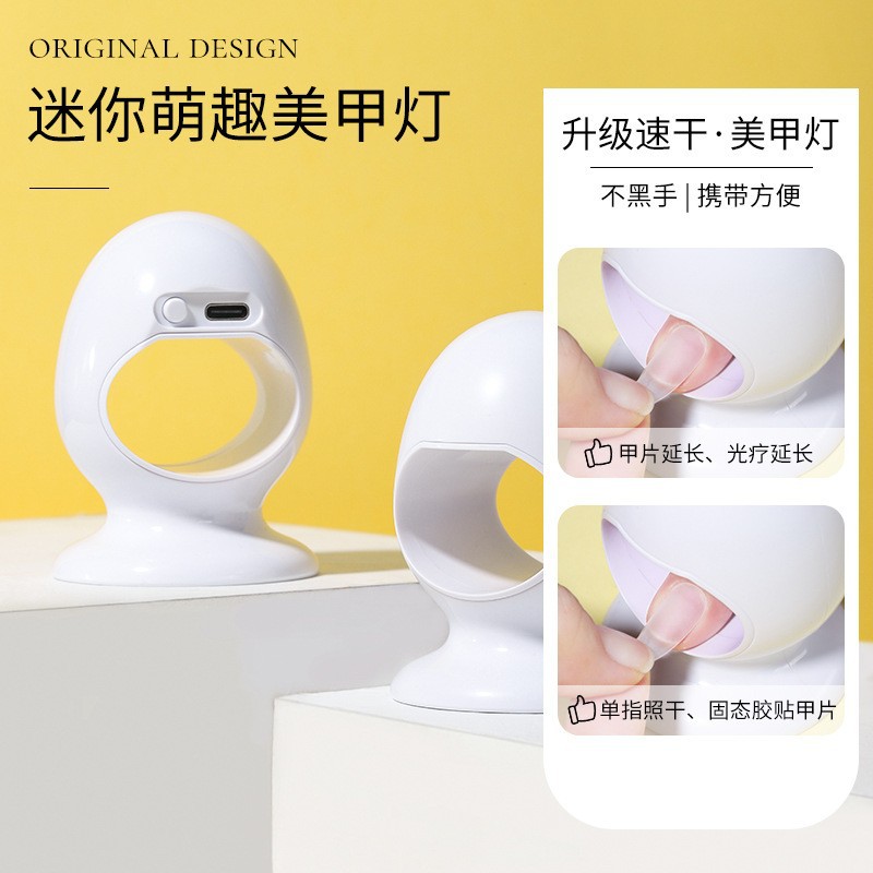 Máquina de fototerapia de uñas 150W moda de secado rápido lámpara de uñas mini portátil LED esmalte de uñas pegamento instrumento de fototerapia de uñas al por mayor