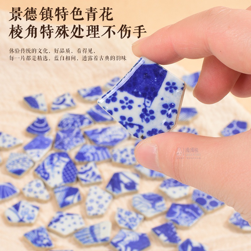 青花瓷陶瓷画diy材料包陶瓷碎片拼接装饰画社区公司团建暖场活动|undefined