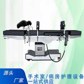 眼科手术床医院手术床图片外科手术床眼科手术床