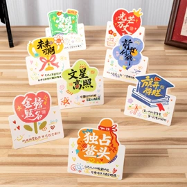 贺卡;信纸、信封;纸袋