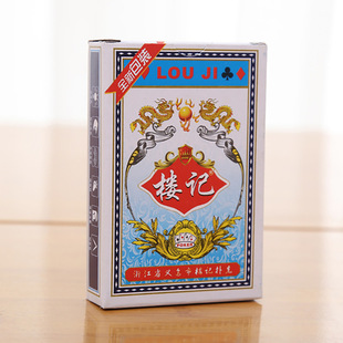 New floor poker Texas PVC Big Character 2 yuan stall selling, table game Poker, table game card