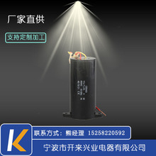 厂家销售10uf CBB60双耳洗衣机电容器 水泵/割草机电容器