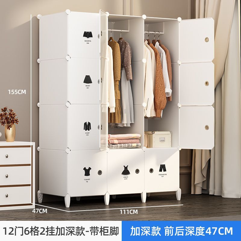 简易衣柜家用卧室出租房塑料衣柜收纳柜钢管加粗加厚寝室衣柜梦域|undefined