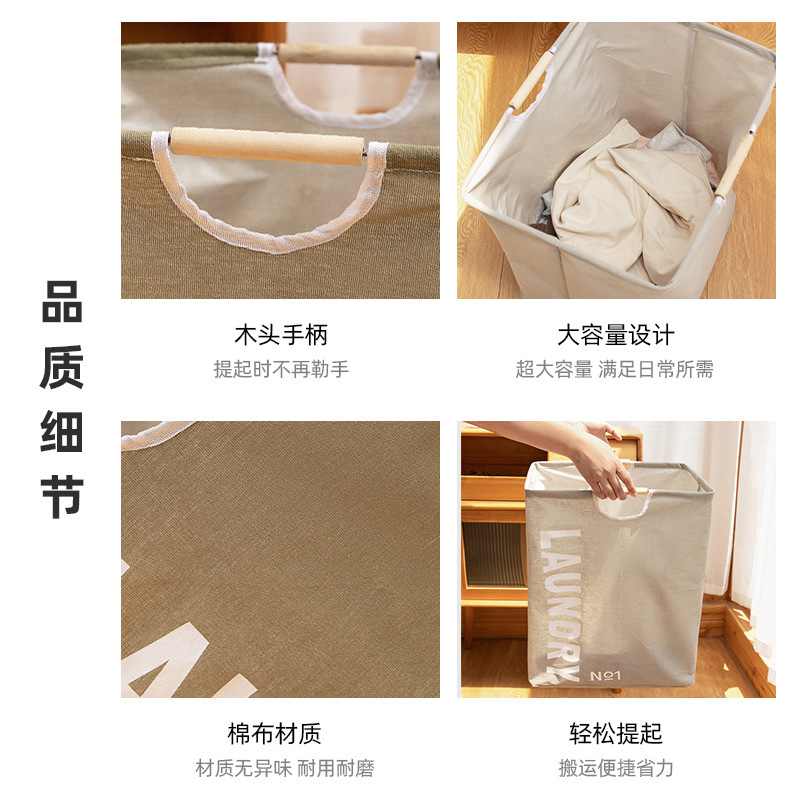 Cubo de almacenamiento de tela canasta de ropa sucia canasta de almacenamiento de ropa sucia simple canasta de ropa para el hogar canasta de ropa Nórdica