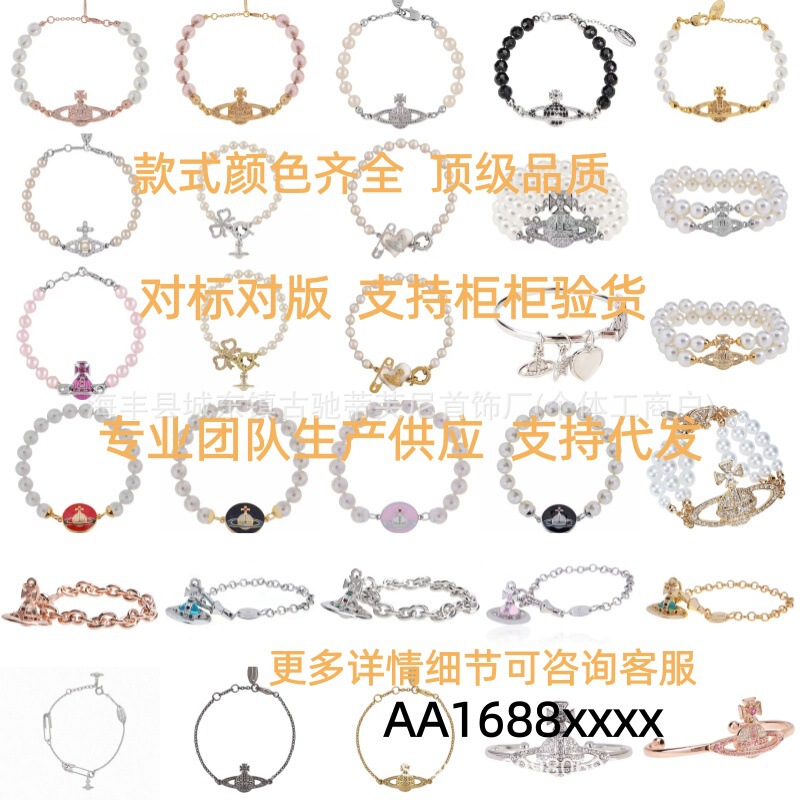 Queen Mother's High-End Version S925 Sterling Silver Classic Saturn Pearl Pin Heart Bracelet for Women, Orb Planet, Non-Fading Queen Mother's High-End Version S925 Sterling Silver Classic Saturn Pearl Pin Heart Bracelet for Women, Orb Planet, Non-Fading