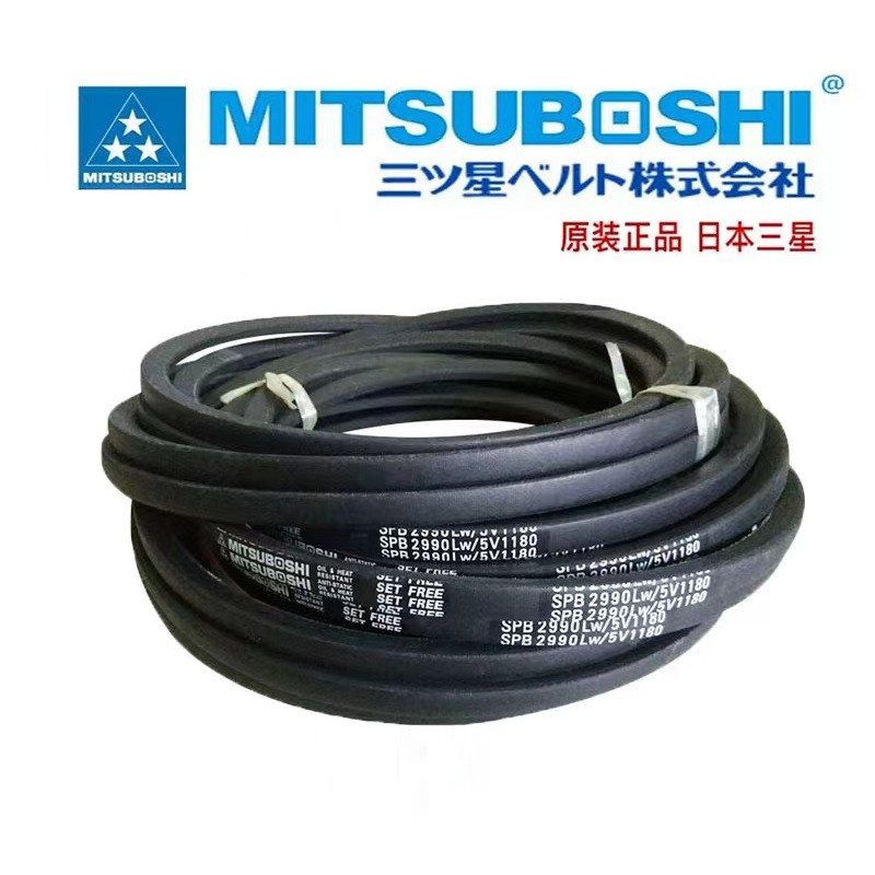 日本进口三星MITSUBOSHI工业皮带窄V带变速带规格齐全橡胶三角带