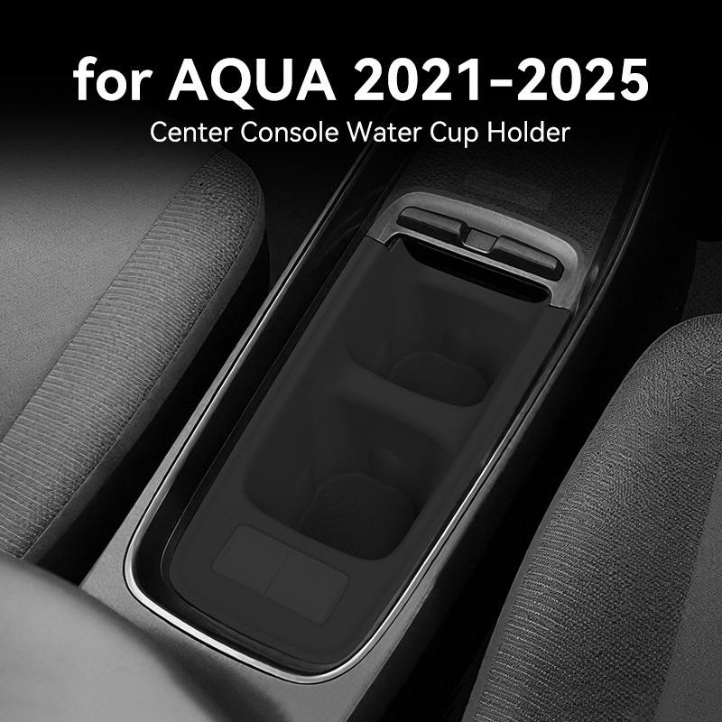 适用于21-25款丰田AQUA硅胶中控水杯车载置物盒汽车收纳盒内饰品|undefined