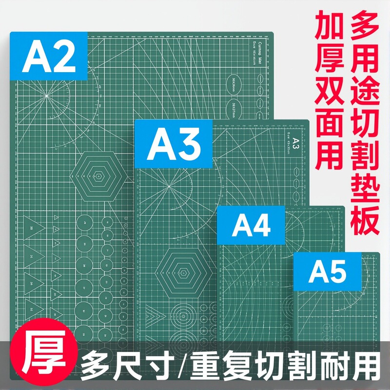 A4 Cutting Pad Green Large Handmade Set A3 Desktop Engraving Board for Students to Use for Painting and Paper Cutting Direct Sales